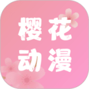 公主大營(yíng)救