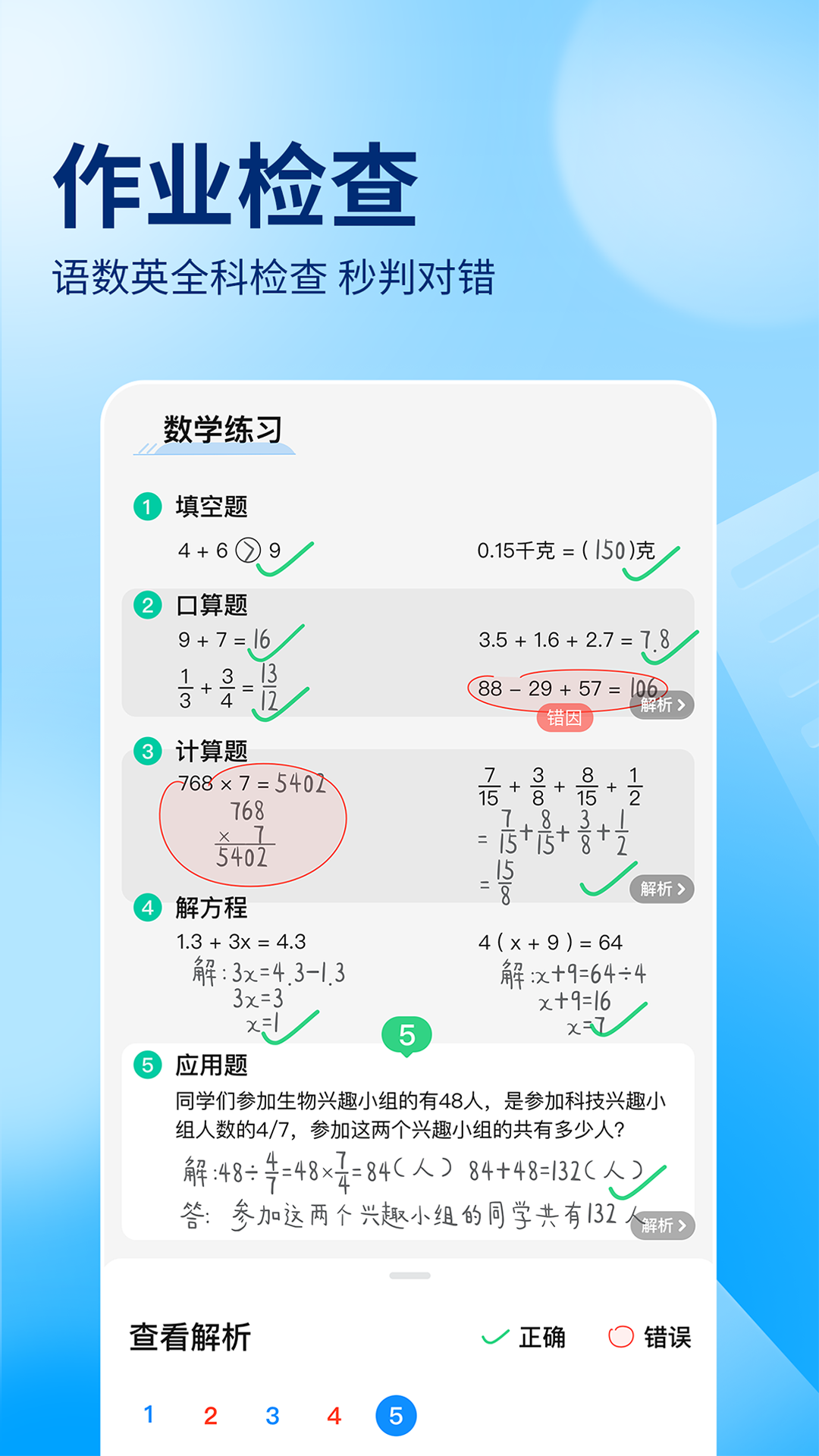 二四六香港资料期期准千附三险阻截圖