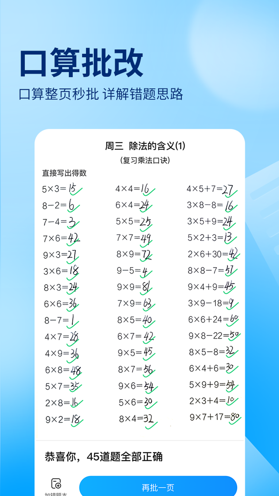 2025澳门天天开彩资料大全截圖