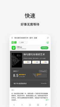 博鱼app网页版登录截圖