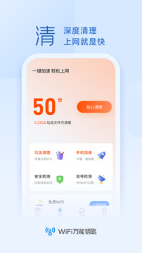 黄金城app最新版下载截圖