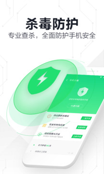 金沙集团app最新版下载截圖