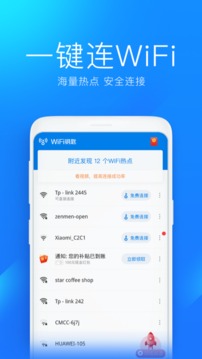 买球app截圖