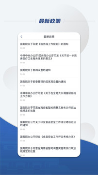 半岛·综合体育官方网站截圖