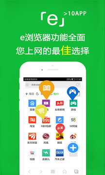 乐鱼app官方下载入口截圖