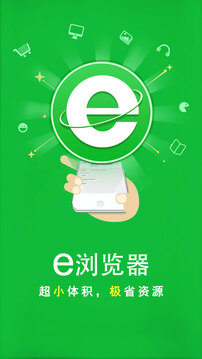 金沙集团app最新版下载截圖