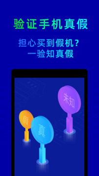 欧宝电竞app截圖