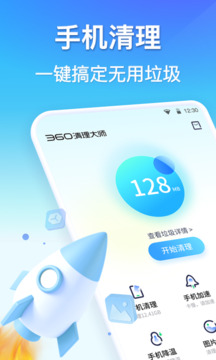 2025新澳门天天开好彩截圖