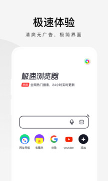 线上电子APP官方版截圖