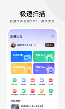 艾弗森贝博app体育下载安装截圖