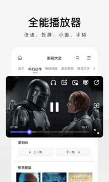 金沙集团app最新版下载截圖