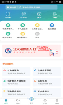 kaiyun全站网页版登陆截圖