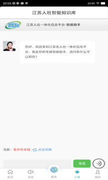 凯时娱乐网址截圖