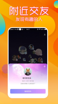 黄金网站app截圖