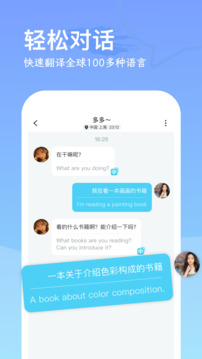 竞彩足球app官方正版截圖