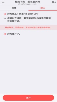 英亚体育APP官网截圖