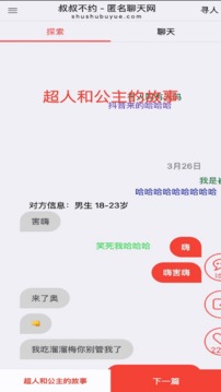 b33体育官方app截圖