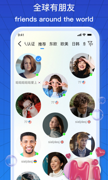 金沙集团app最新版下载截圖