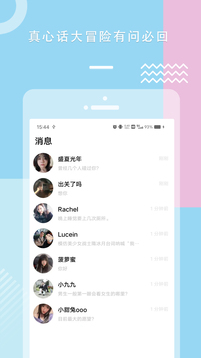 金年会app截圖