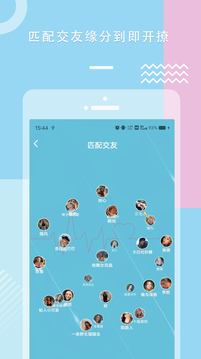 金沙集团app最新版下载截圖