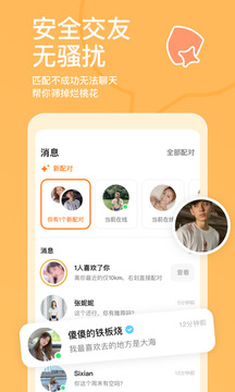 艾弗森贝博app体育下载安装截圖