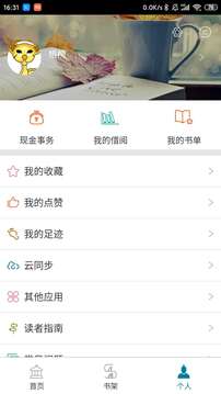 kaiyun全站网页版登陆截圖