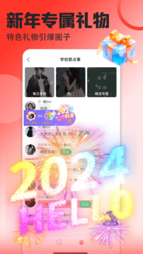 金沙集团app最新版下载截圖