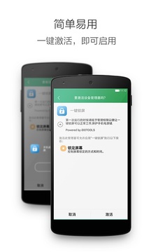 乐鱼官方app下载截圖