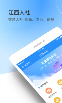 爱游戏app官网登录入口截圖