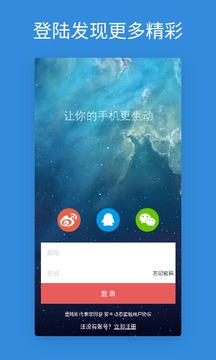 买球app截圖