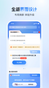 博鱼app网页版登录截圖