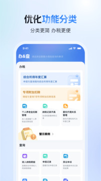 kok全站APP官网登录软件截圖