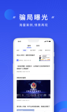 大阳城集团娱乐app截圖