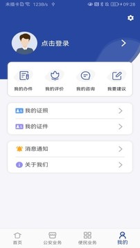 乐鱼app官方下载入口截圖