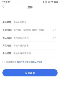 KOK全站版app官方入口截圖