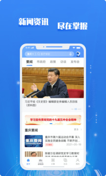 福利宝APP引导网站截圖