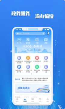 竞彩足球app官方正版截圖