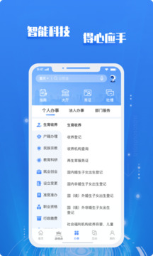 金沙集团app最新版下载截圖