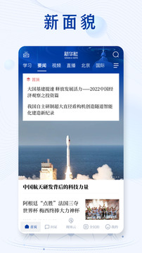 金沙集团app最新版下载截圖