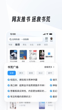 买球app截圖