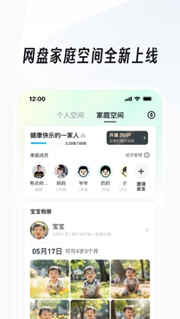 半岛综合娱乐app截圖