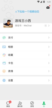 大阳城集团娱乐app截圖