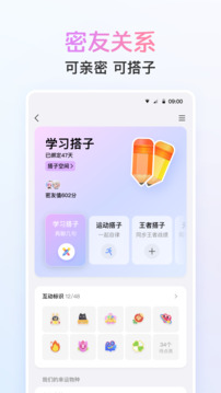 海德APP官方下载截圖