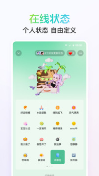 环球电竞app截圖