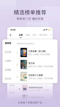 江南APP体育官方入口截圖