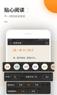 澳门355app下载截圖