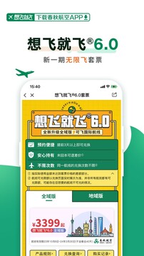 新澳天天开奖资料大全最新54期截圖