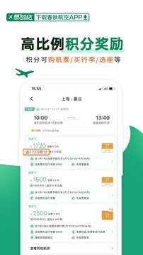 金沙集团app最新版下载截圖