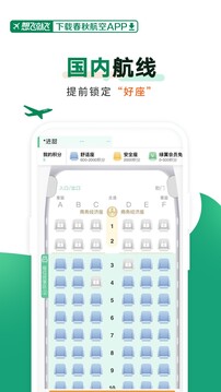 注册开户秒送88彩金截圖