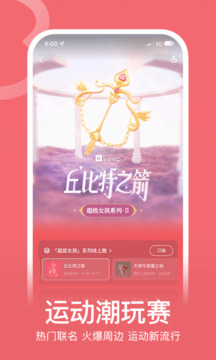 澳门太阳游戏城app截圖